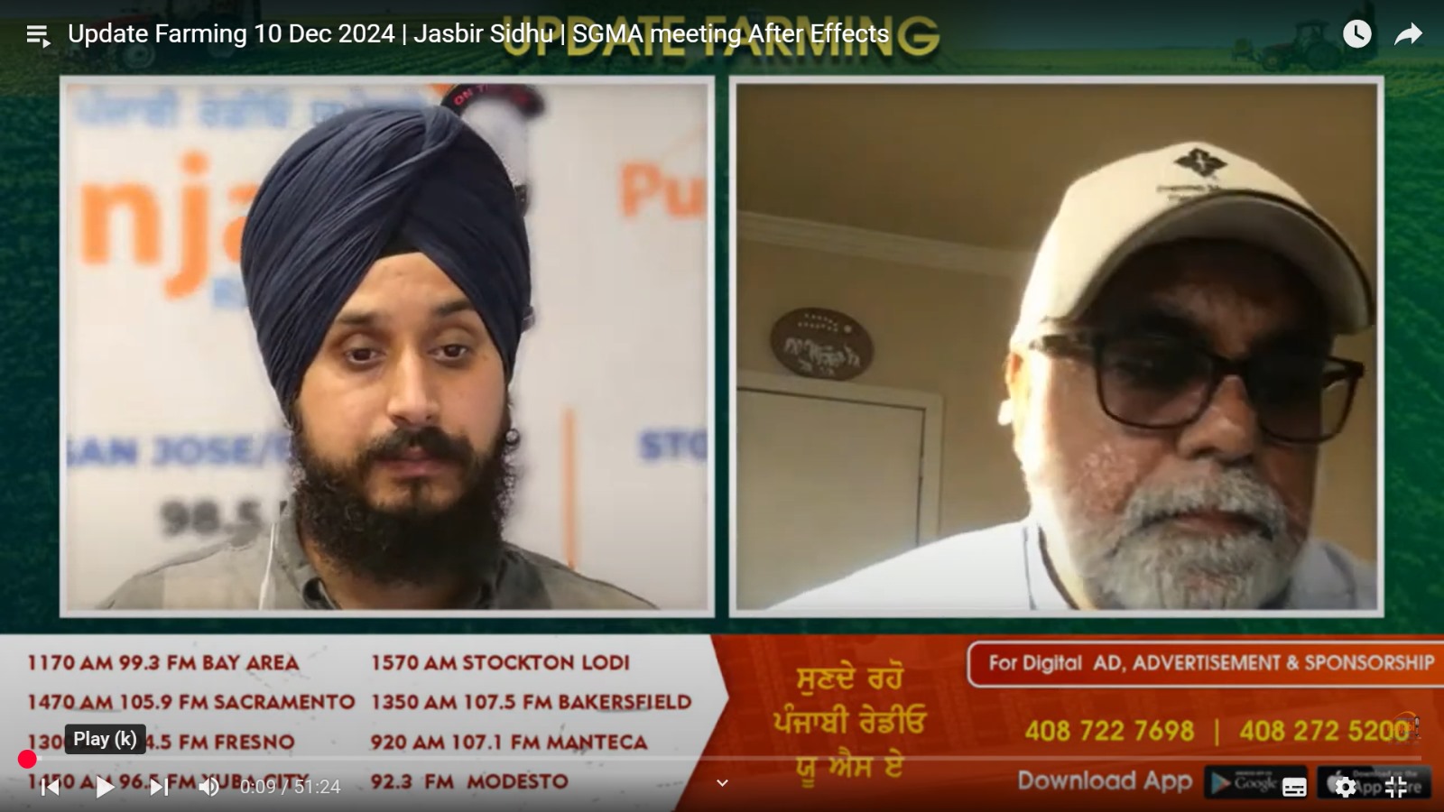 Update Farming 10 Dec 2024 | Jasbir Sidhu | SGMA meeting After Effects