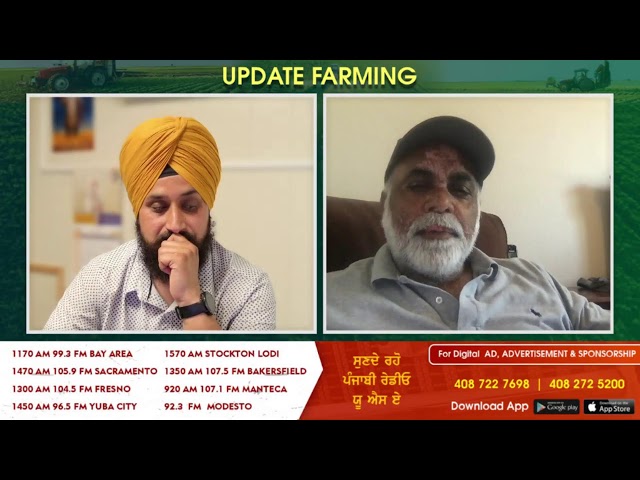 Update Farming| Latest Farming Issues and Solutions