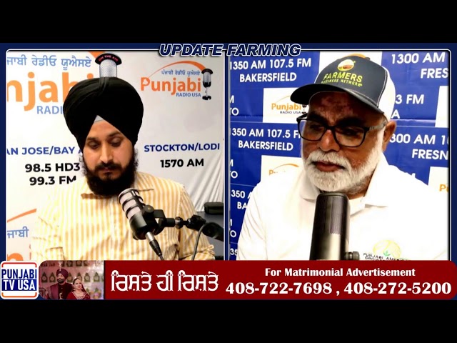 Update Farming 03 May 2025 | Jasbir Sidhu | Red Leaf Blotch Issue | Parlier Meeting update